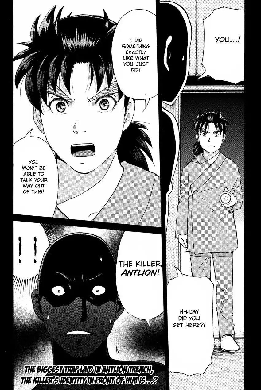 Kindaichi Shounen no Jikenbo R Chapter 45 22